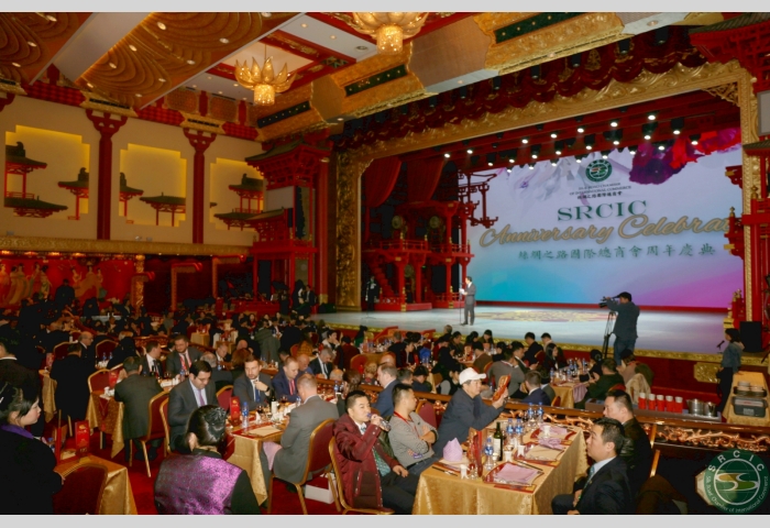 0 Anniversary Ceremony of SRCIC was held in Xi'an, China