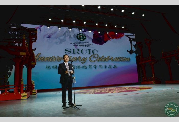 1 Mr. LI Zhonghang, Secretary-General of SRCIC hosts the Anniversary Ceremony